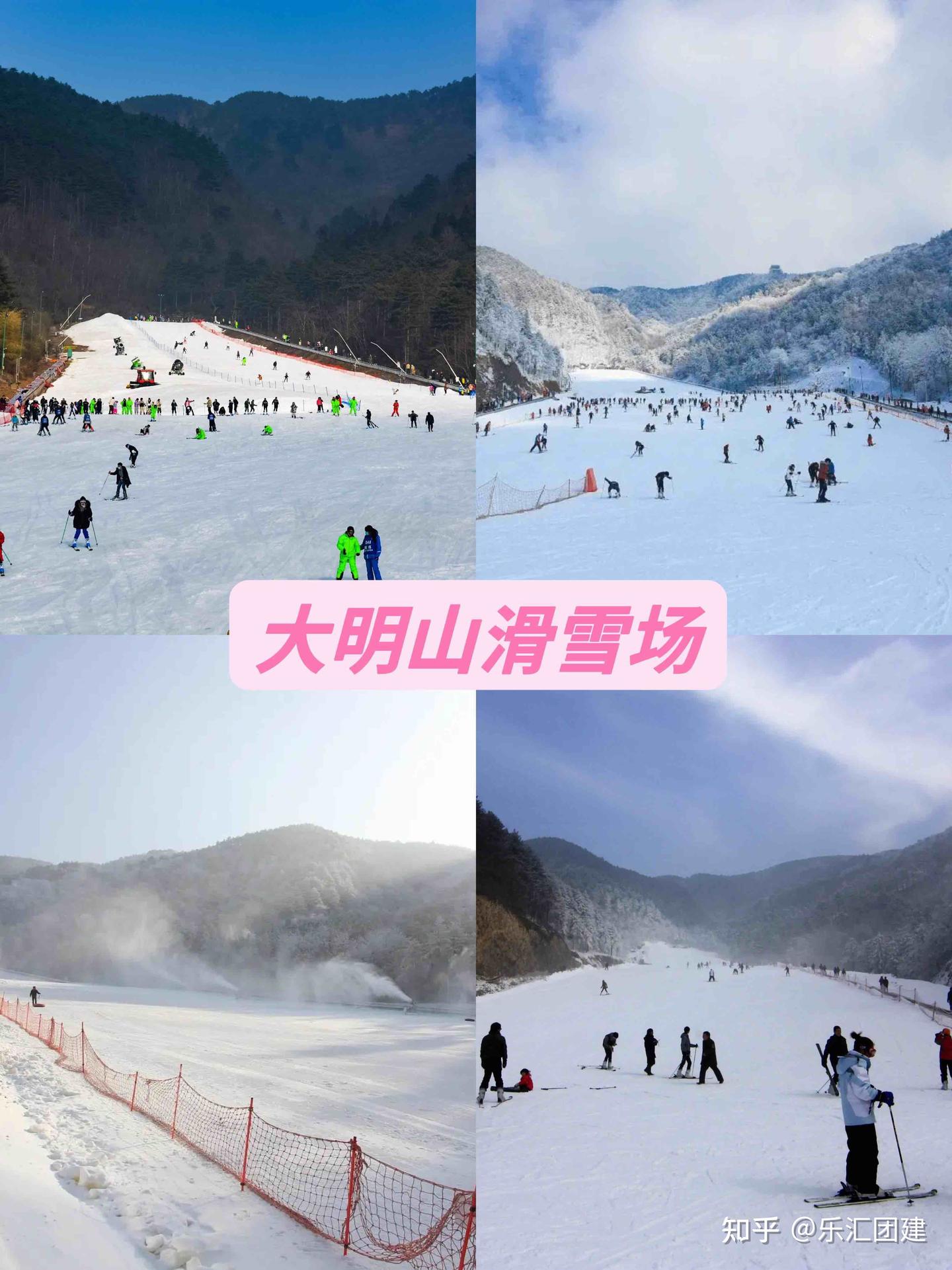 绍兴团建冬日滑雪场+温泉超全指南 - 知乎