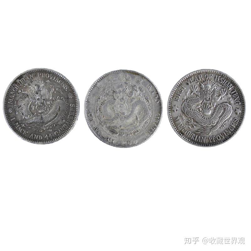 N1296【中国銀貨】宣統元宝　東三省造　庫平一銭四分四厘 N1296【中国銀貨】宣統元宝 東三省造 庫平一銭四分四厘 中国