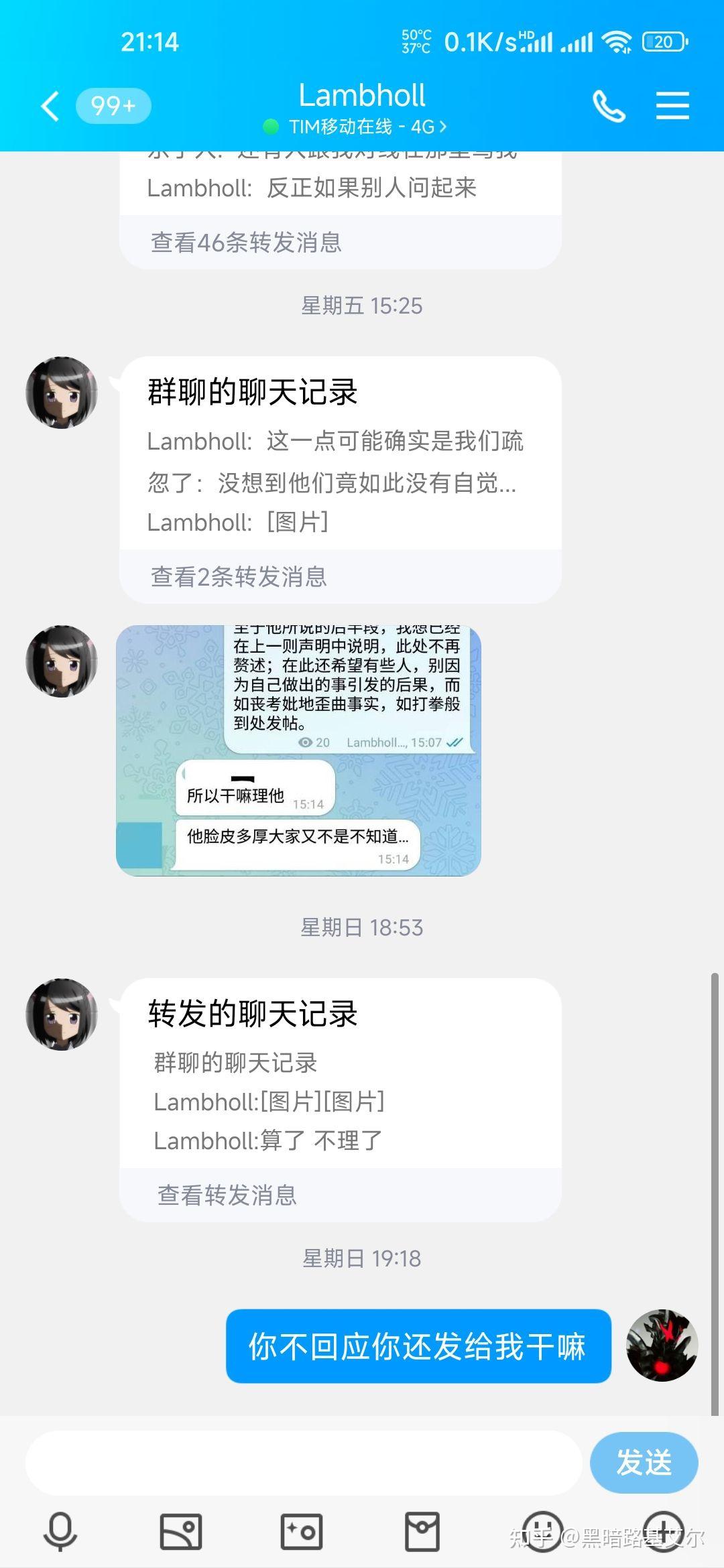 离谱sub(离谱字幕组)认怂了 - 知乎