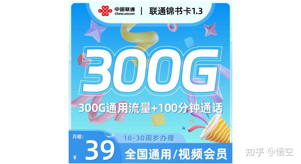 【套餐下架倒计时】7月流量卡市场大变天,看懂的人已经下手了!