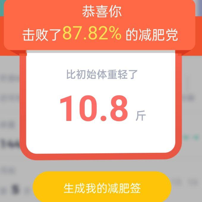 67 写回答 登录/注册 美国 减肥 yanhee减肥药 减肥产品 美国天使橙