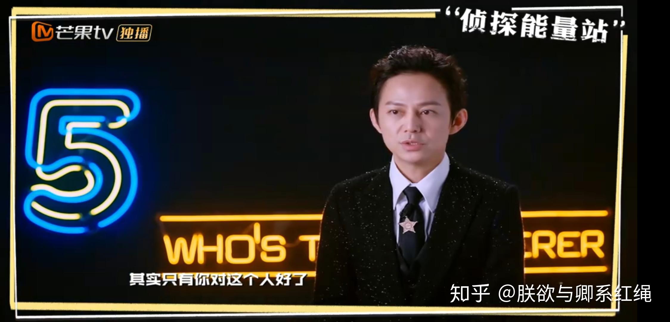 如何评价综艺《明星大侦探 第五季》07 案「mgq 时尚风云(上)(下)」?