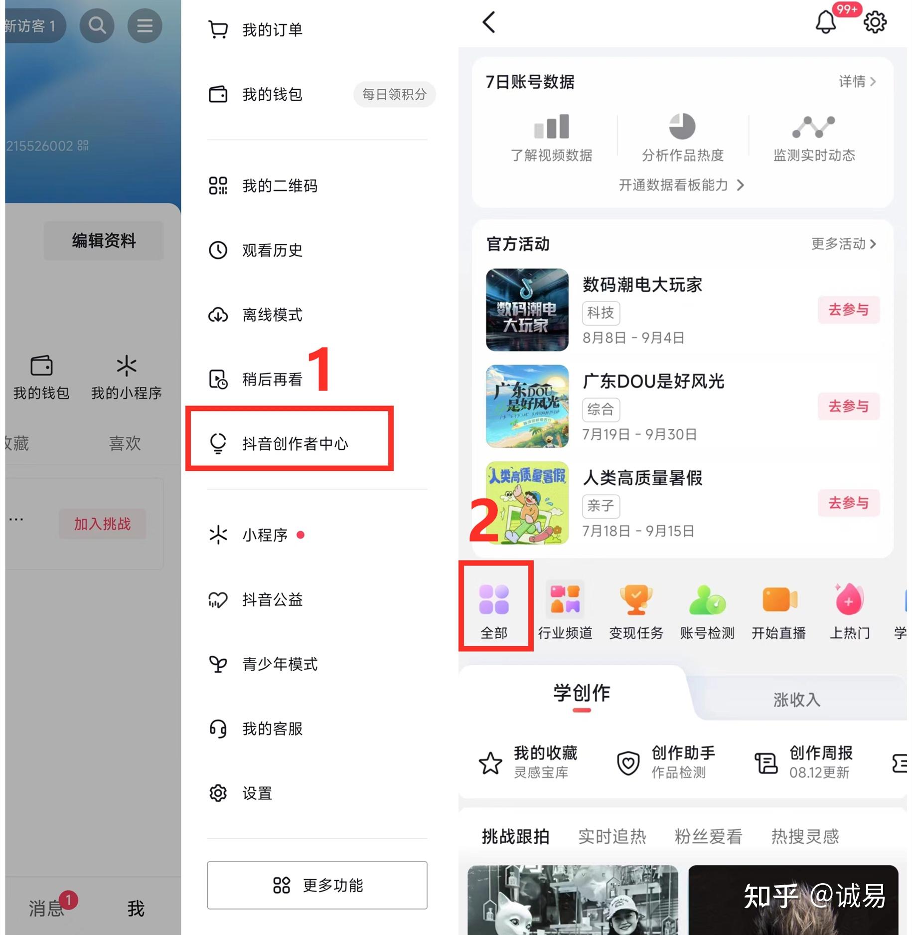 最详细的抖音官方短剧平台（巨量星图）推广变现步骤，从挂载到提现的避坑指南 - 知乎