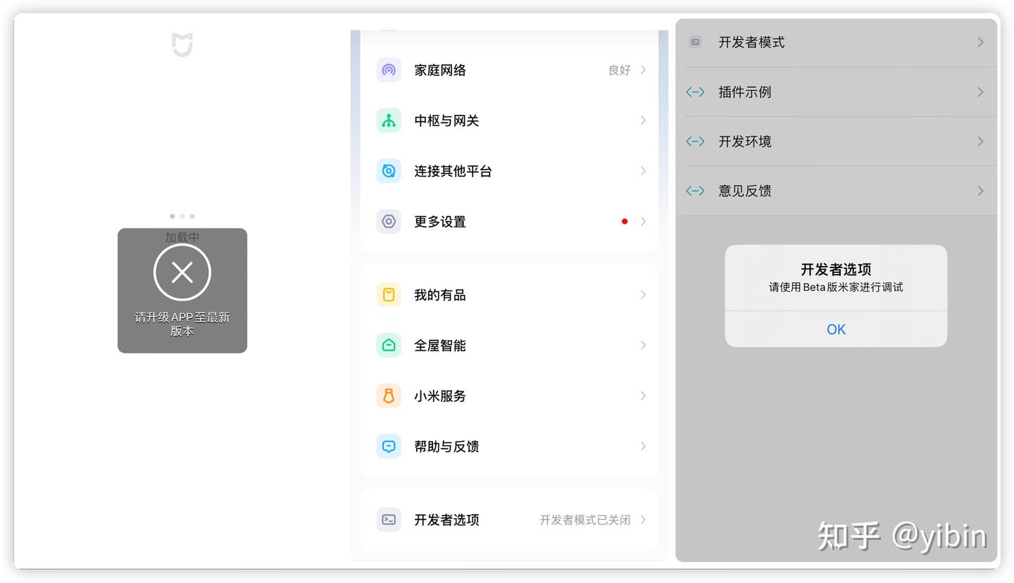 小米IoT平台个人开发者实现嵌入式端开发 - 知乎