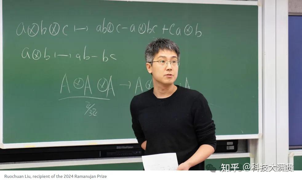 数学领域两个著名的拉马努金奖有何不同?哪些国内出身的优秀学者获得过这两个奖项呢 - 知乎
