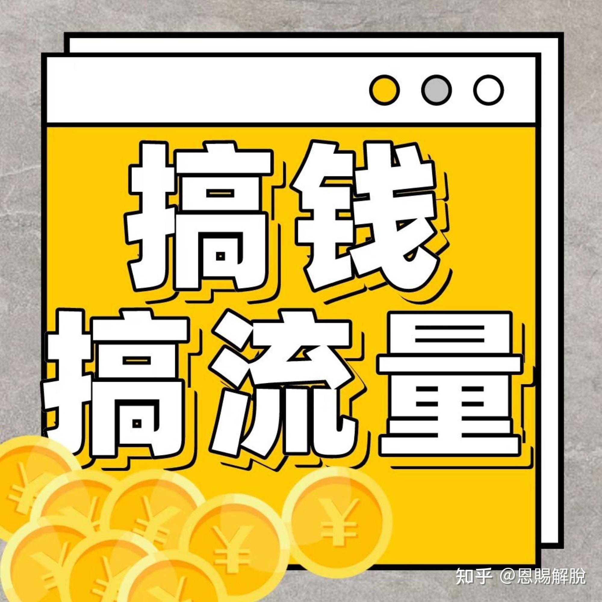 网上搞钱路子(下载国外app赚美金的网站)