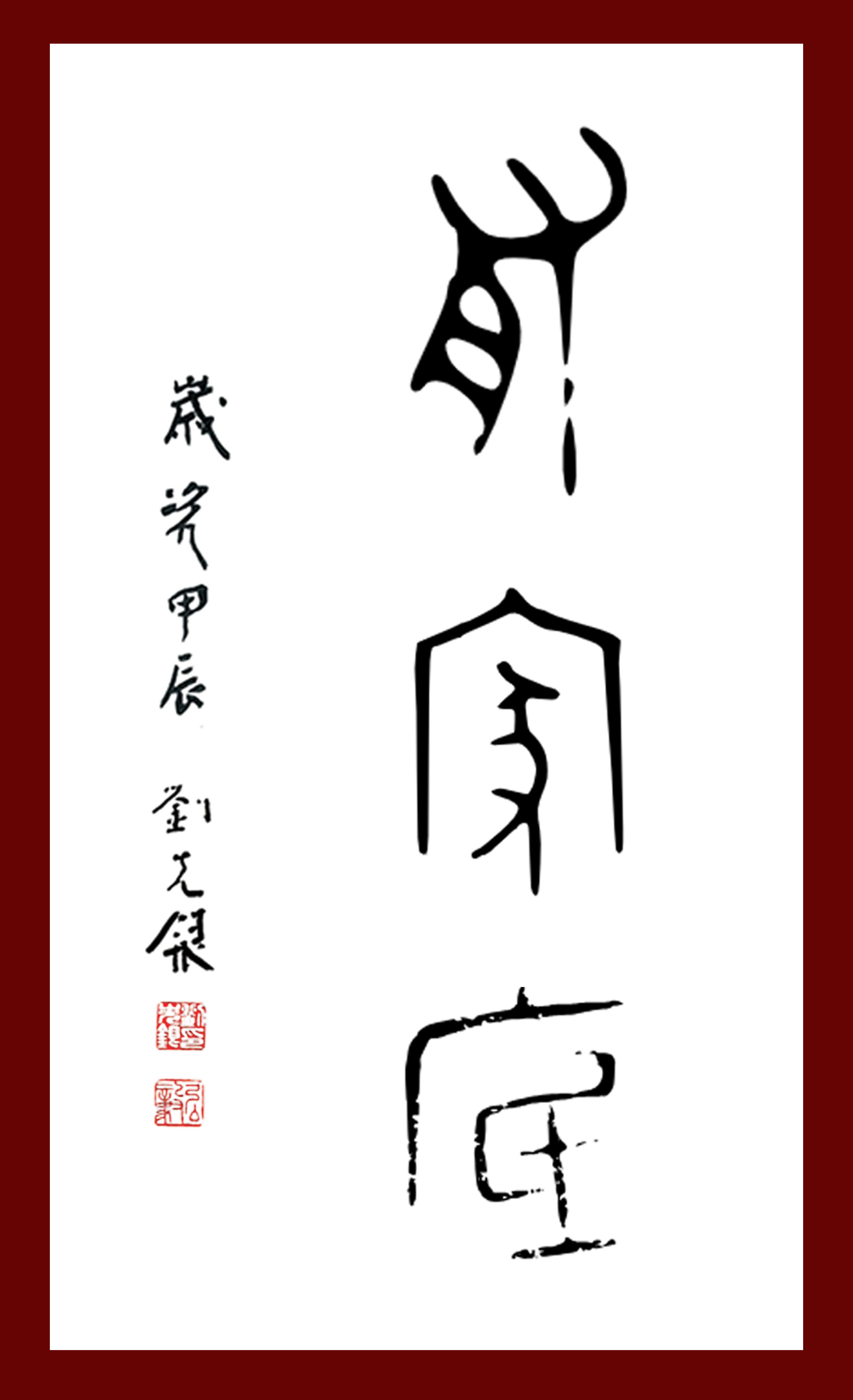 发现仓颉造字的真相。仓颉为啥造字?中华文字之祖仓颉身世大揭秘 - 知乎
