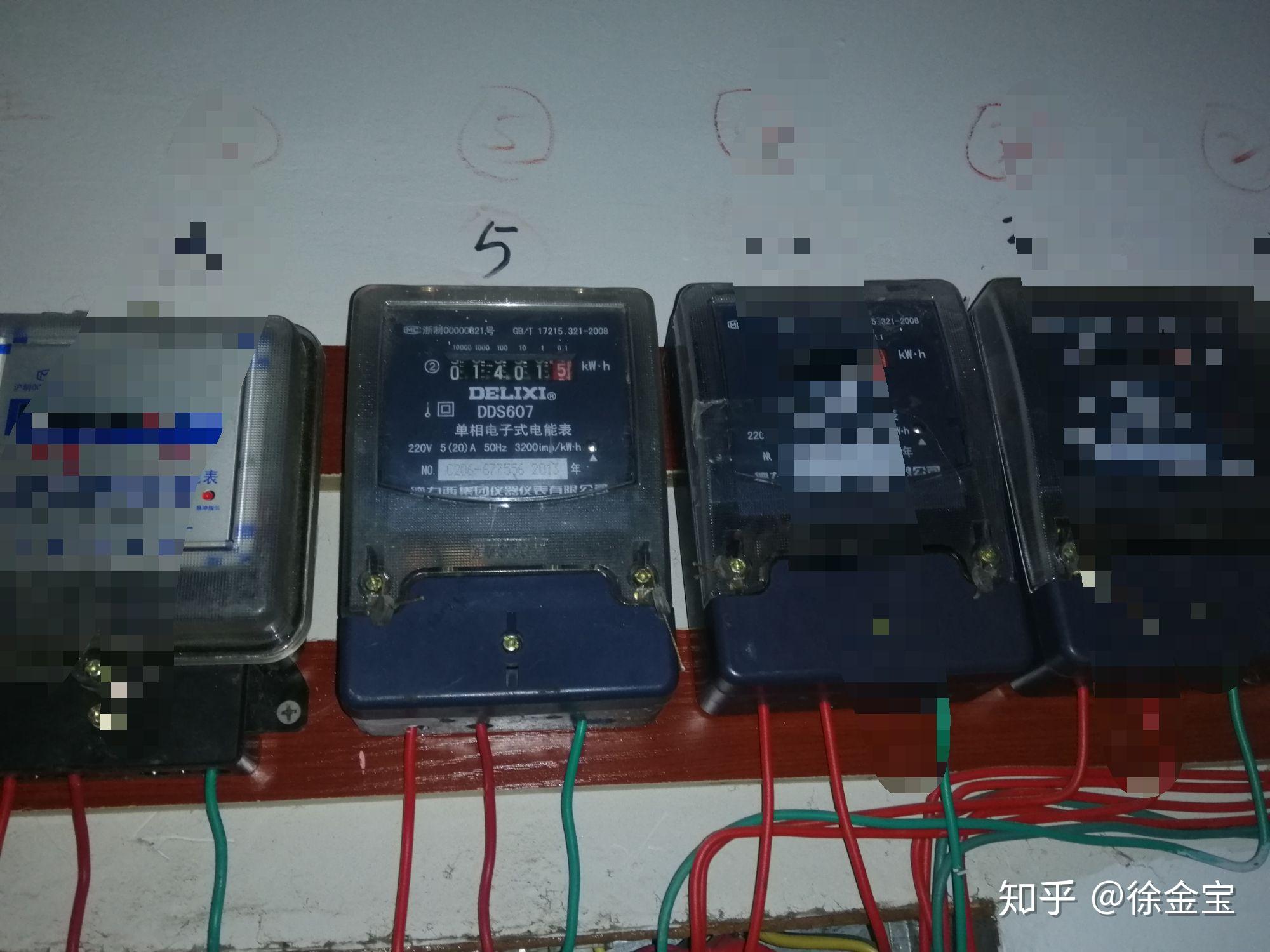 租房电表怎么看