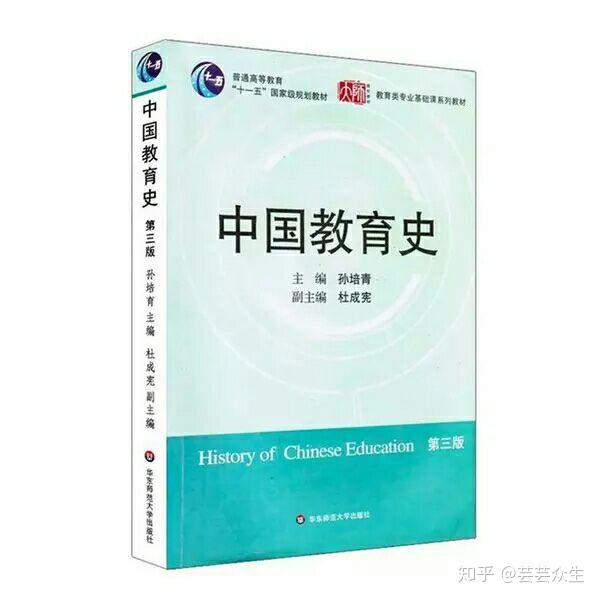 苏州大学学科语文考研经验 - 知乎