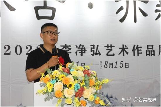 亦古·亦新—2022年李净弘艺术作品展 - 知乎