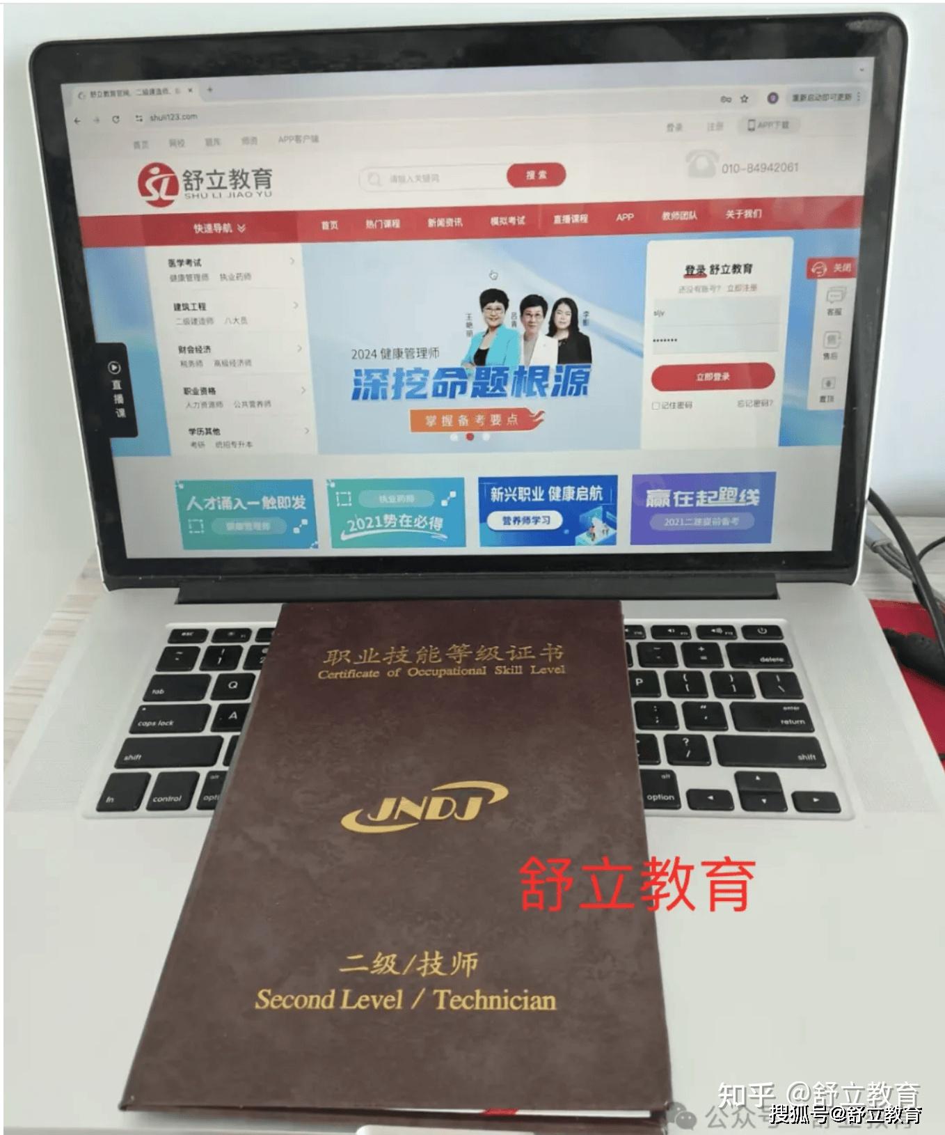2026年育婴师怎么报名?报名流程、报名时间、报考条件是什么、报名入口官网 - 知乎