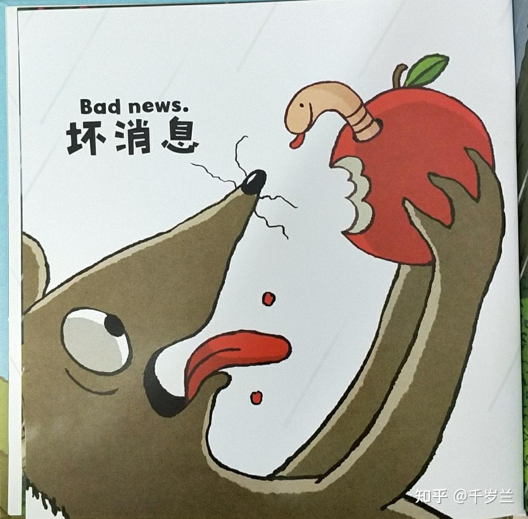 怎么定义"好消息"与"坏消息"?