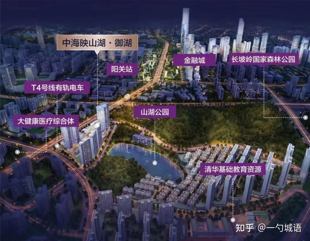 贵阳·中海映山湖洋房|楼盘简评 - 知乎