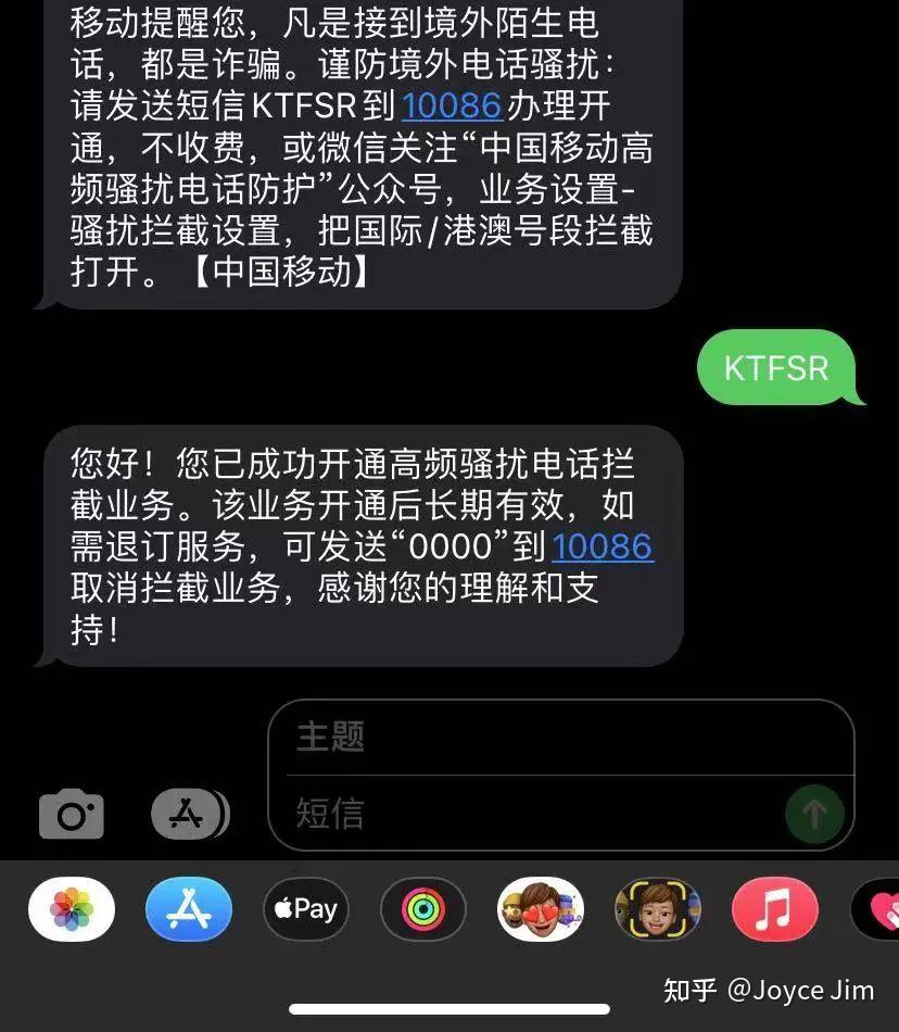 国际短信接收功能收费吗是真的吗还是假的啊知乎 国际短信接收功能收费吗是真的吗还是假的啊知乎