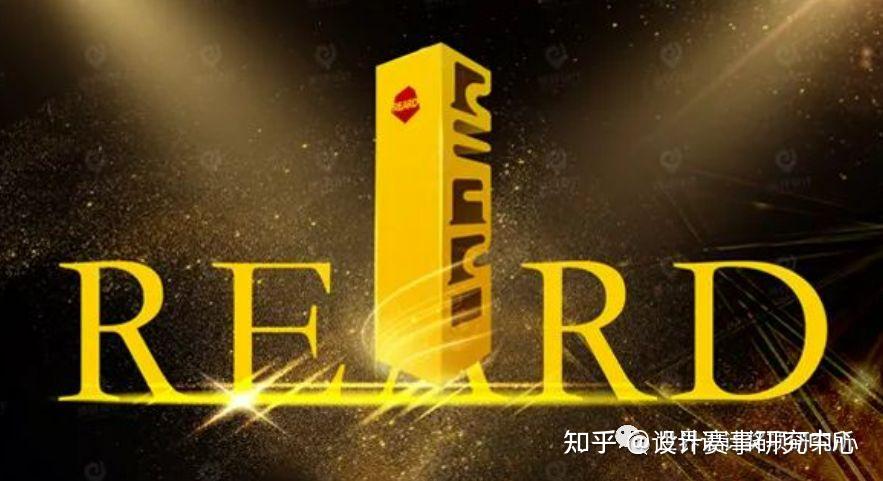 奖项揭晓 | 2023 REARD全球地产设计大奖公布！ - 知乎