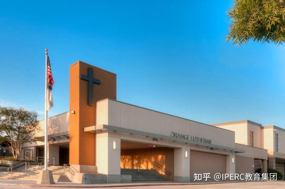 橘郡路德高中Orange Lutheran High School」学校介绍- 知乎