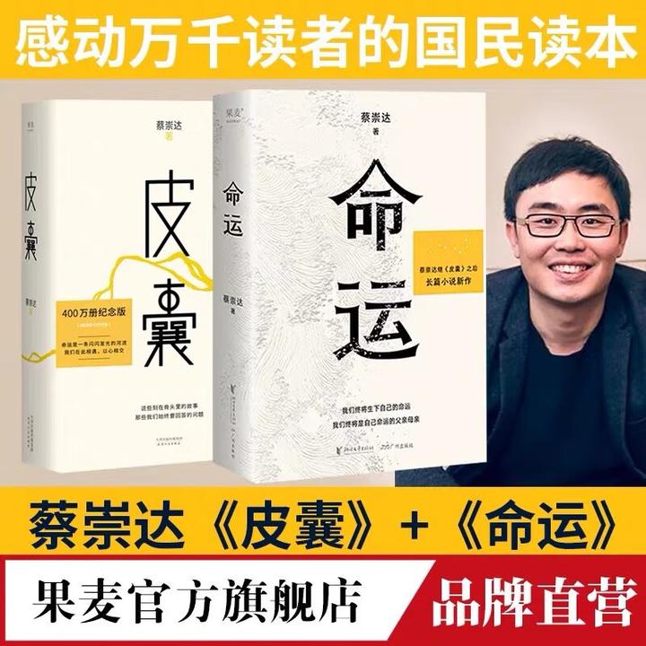 人一生必读的100本书!最全清单!(书荒者收藏)下