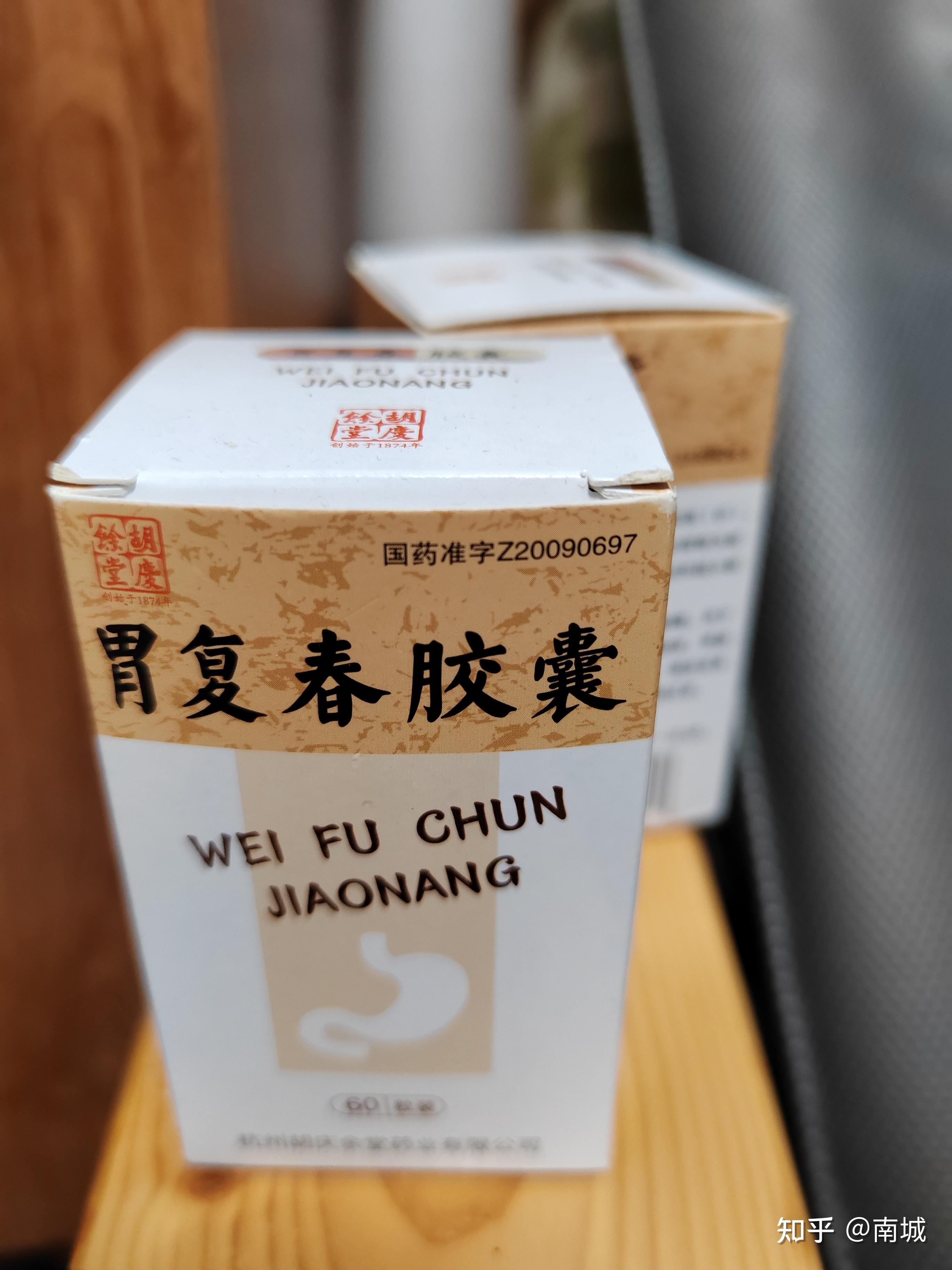 大家养胃来治胃病大概用了多久呀?