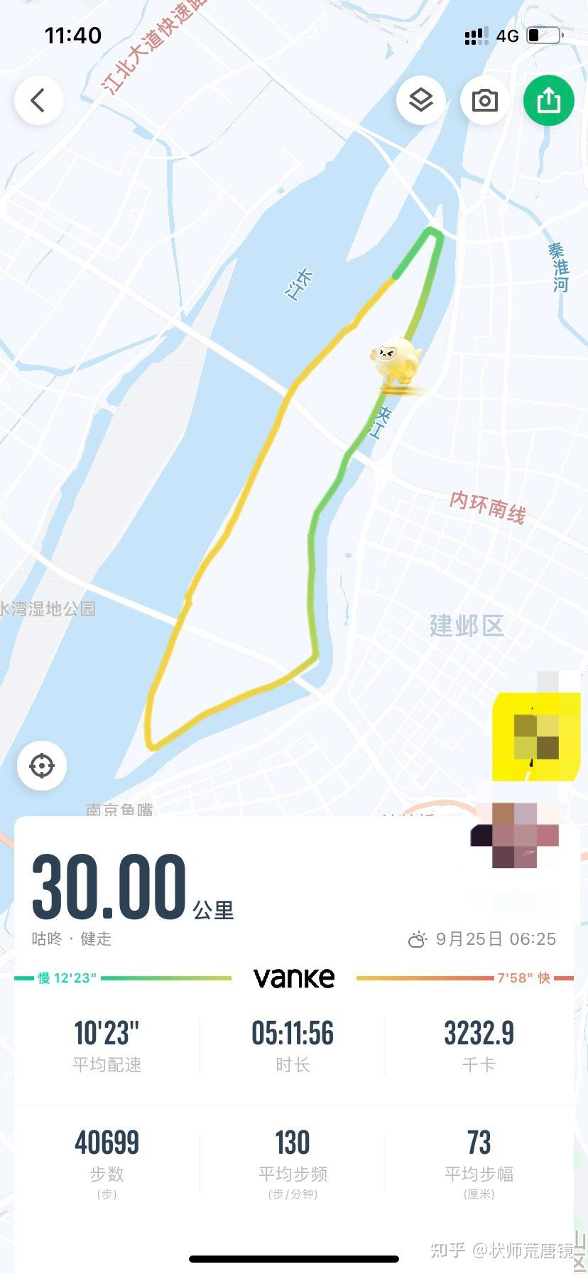 如何看待饭店服务员微信运动每天8万步?