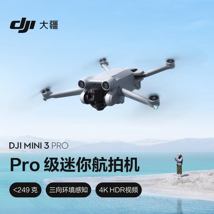 2024 DJI 最适合潜水和浮潜的水下相机- DJI