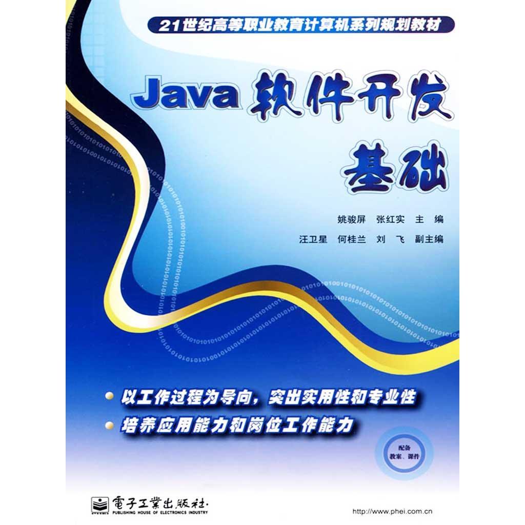 java