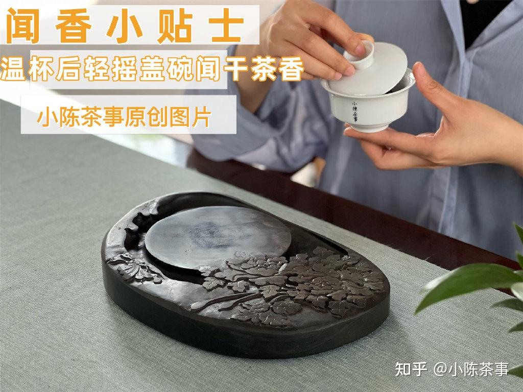 喝茶闻香不简单,4个小技巧,提升白茶闻香新体验! - 知乎