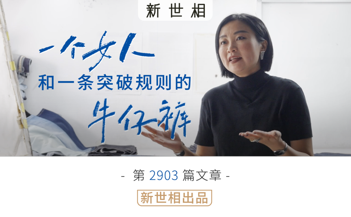 当一个女人决定改变一条牛仔裤 - 知乎