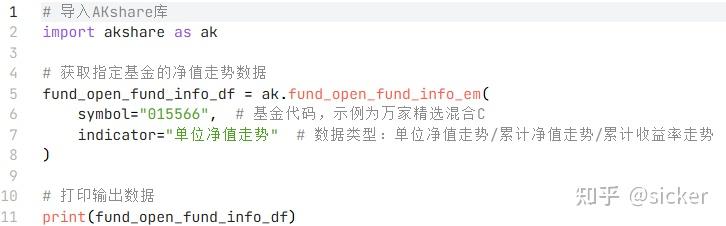 Ak. Share Python 零成本获取全市场金融行情数据!AKshare 保姆级入门教程,Python 一键搞定股票 / 基金 / 期货数据 - 知乎
