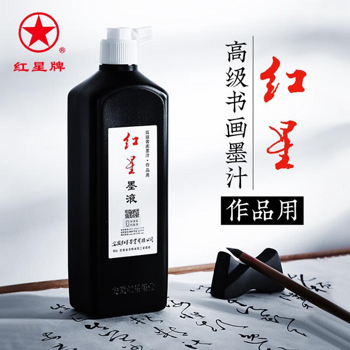 墨汁哪个品牌的最好,推荐墨汁品牌排行榜前十名