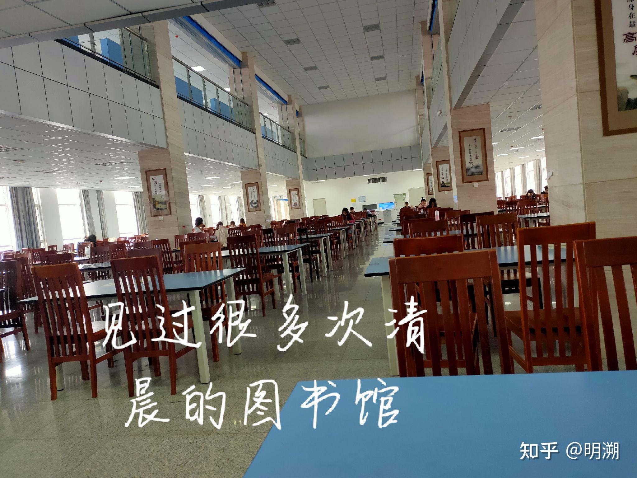 通化师范学院图书馆图片