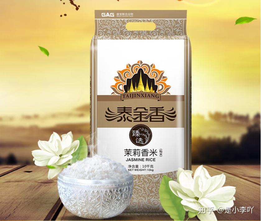 优质大米品牌推荐_大米商标转让_五常大米哪个牌子好