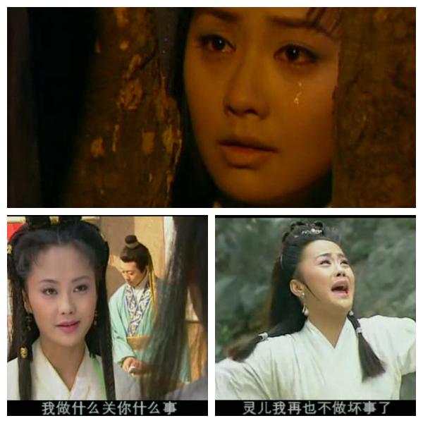 西游记后传中乔灵儿到底爱碧游还是莲花