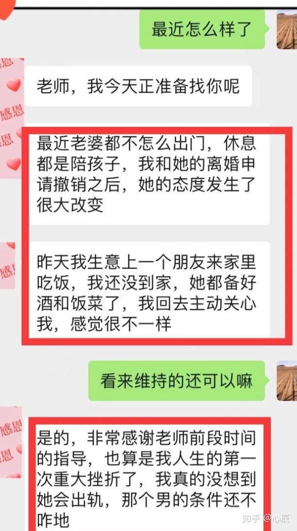女人出轨通常都有这9种表现限时删除