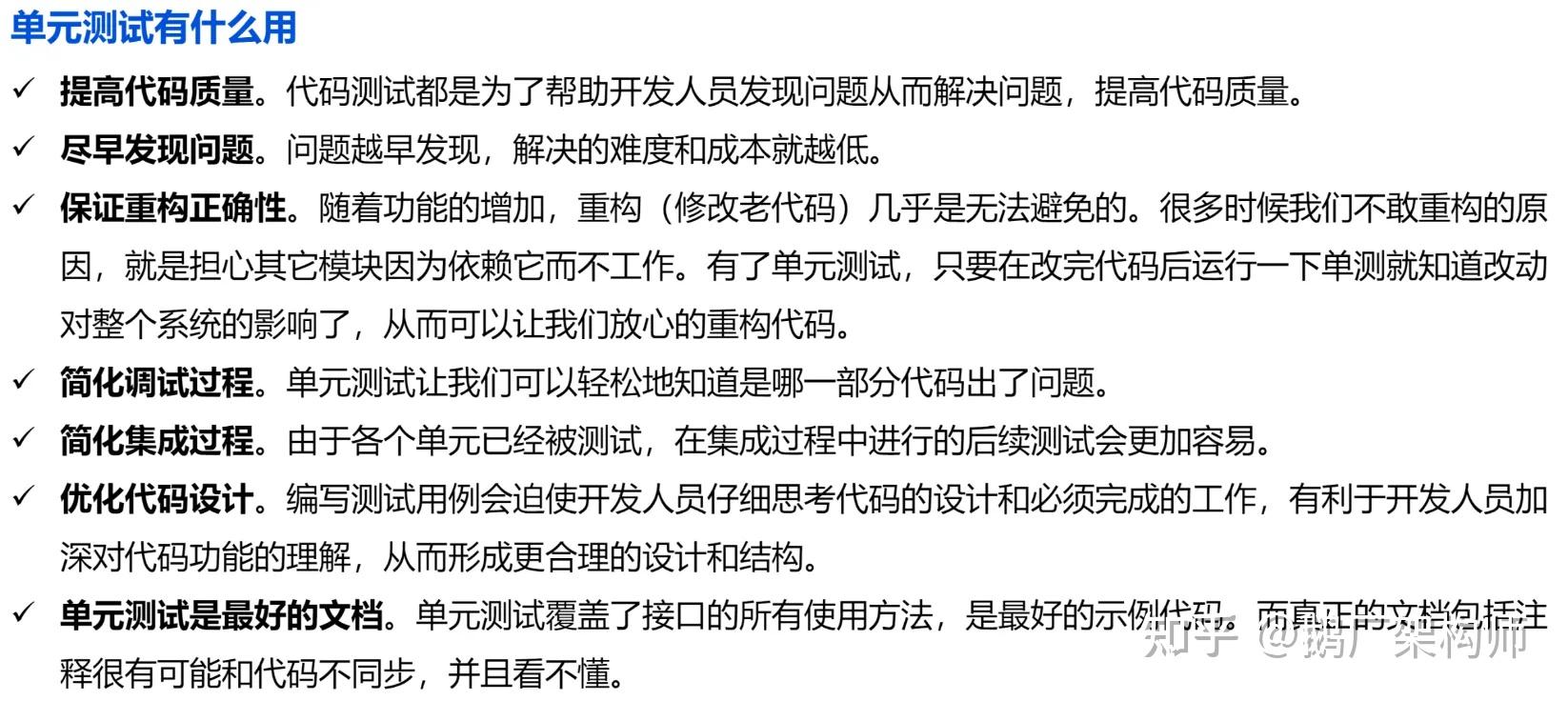 init函数不会在单元测试golang之前运行的简单介绍