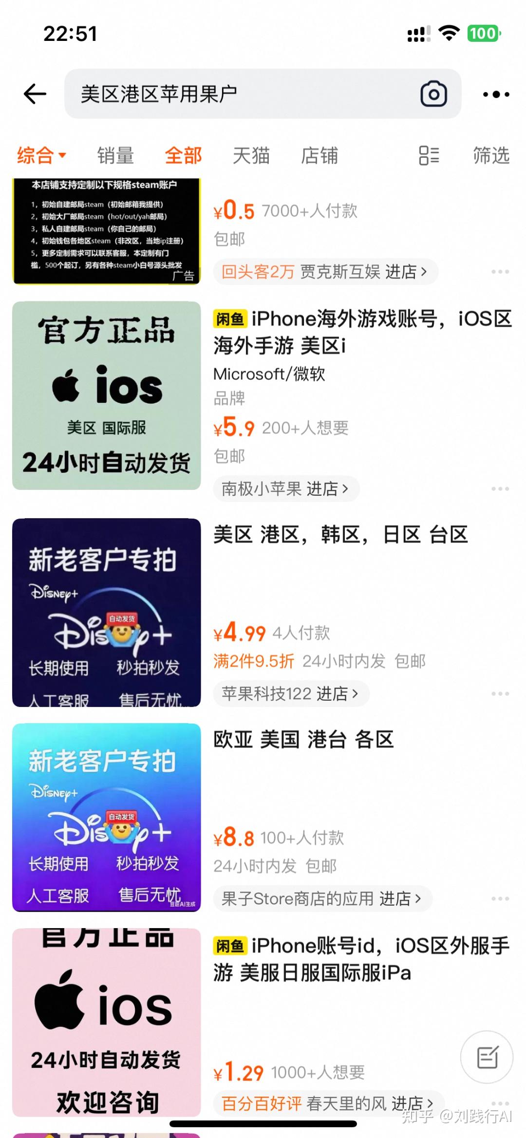 无需翻墙、无需信用卡，只要5分钟！手把手教你注册苹果美区Apple ID！（2025保姆级教程） - 知乎
