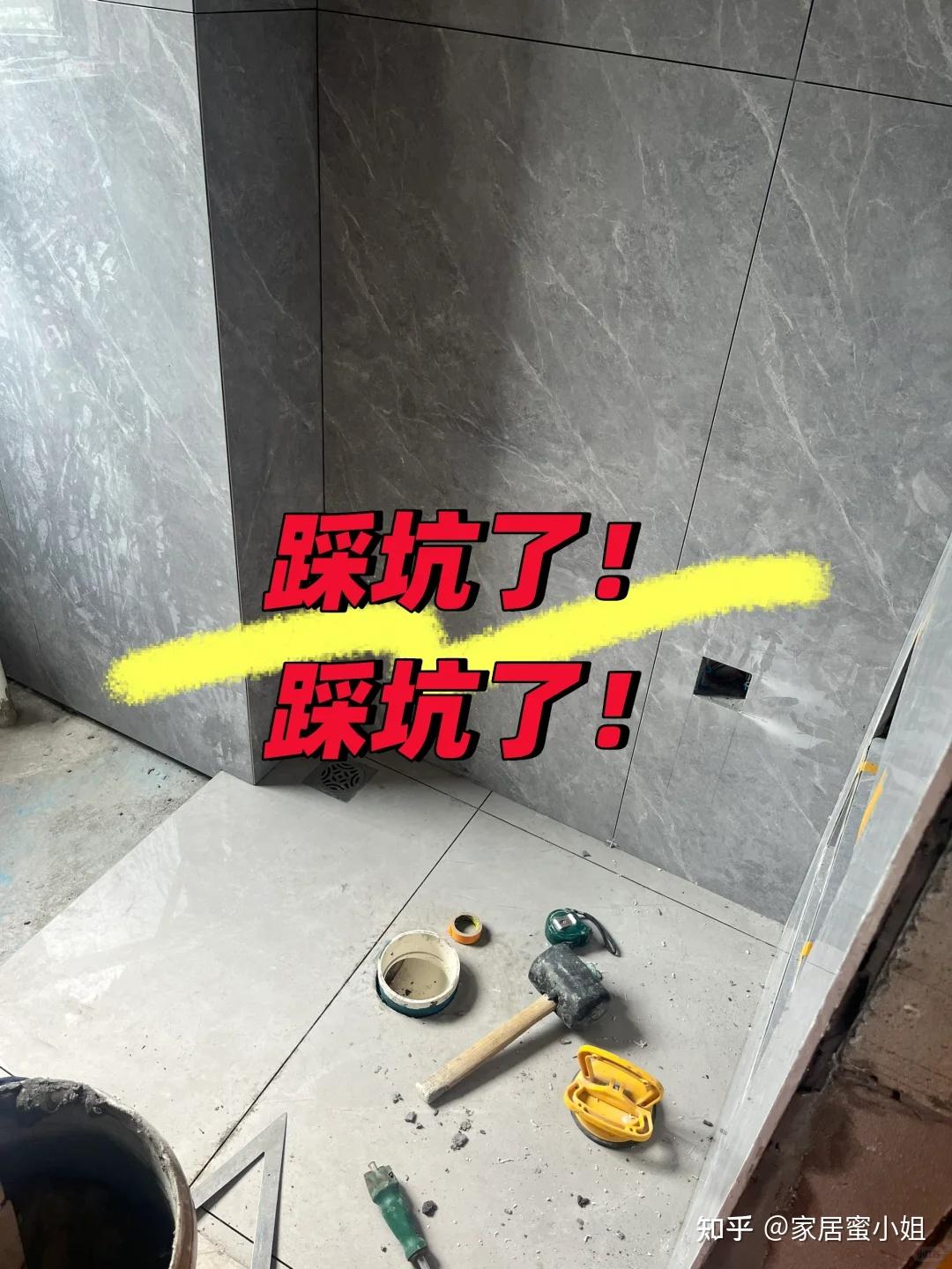 若再铺一次瓷砖，我一定坚持“6不买”，不是矫情，是花钱买来的教训 - 知乎