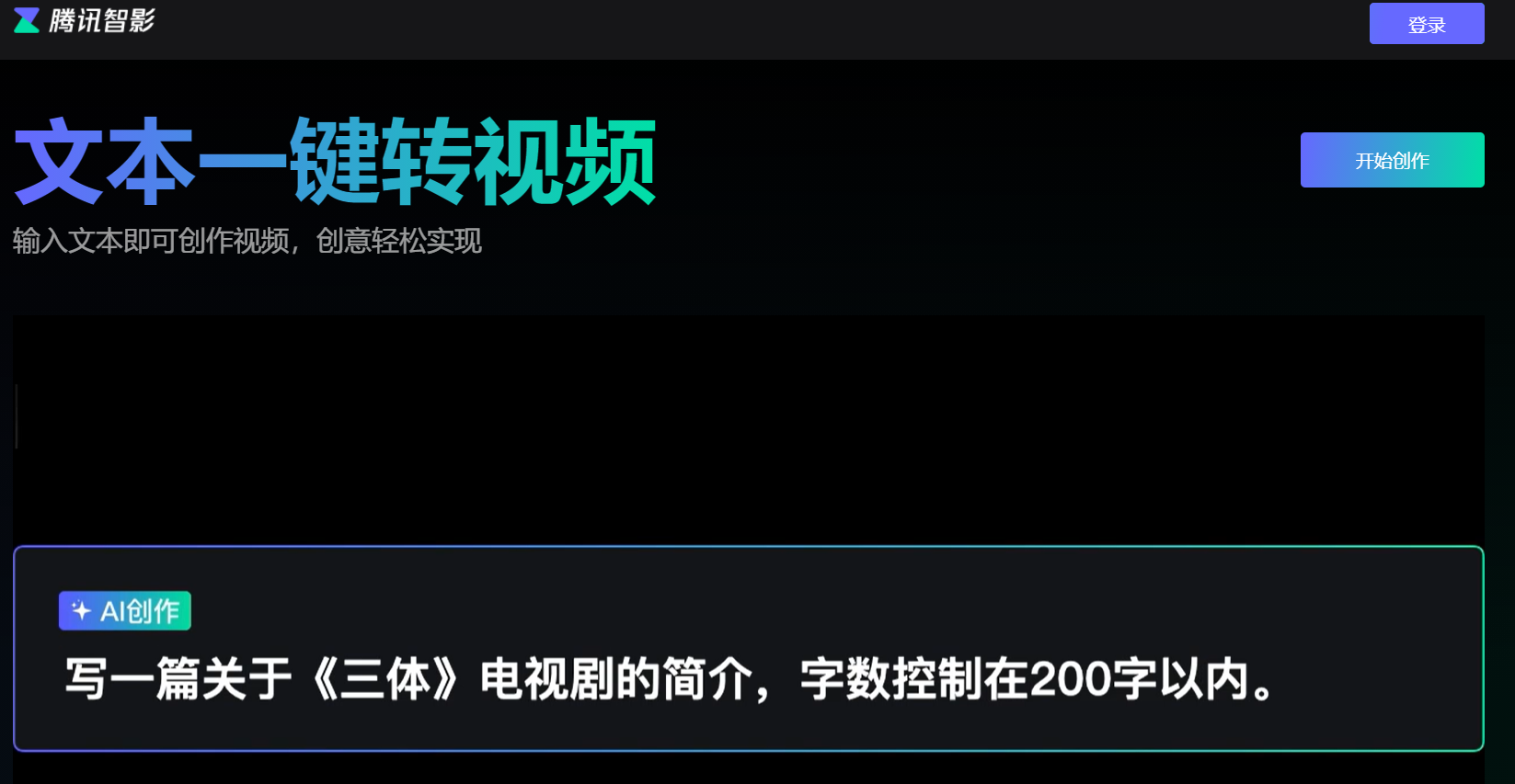 2025年最新6款免费文字转语音工具，建议收藏！ - 知乎