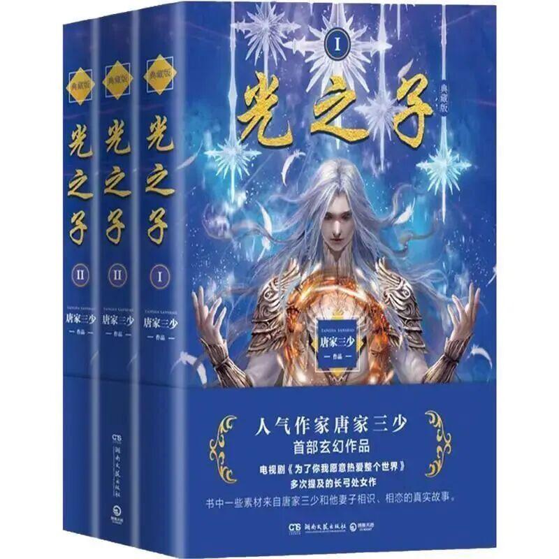 创作者说|唐家三少:20年不断更,斗罗世界是自己的幻梦 - 知乎