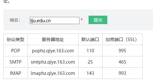 谷歌邮箱后缀，谷歌邮箱后缀只能是gmail么