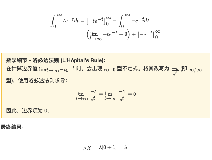 13.2 指数分布 (Exponential Distribution) - 知乎