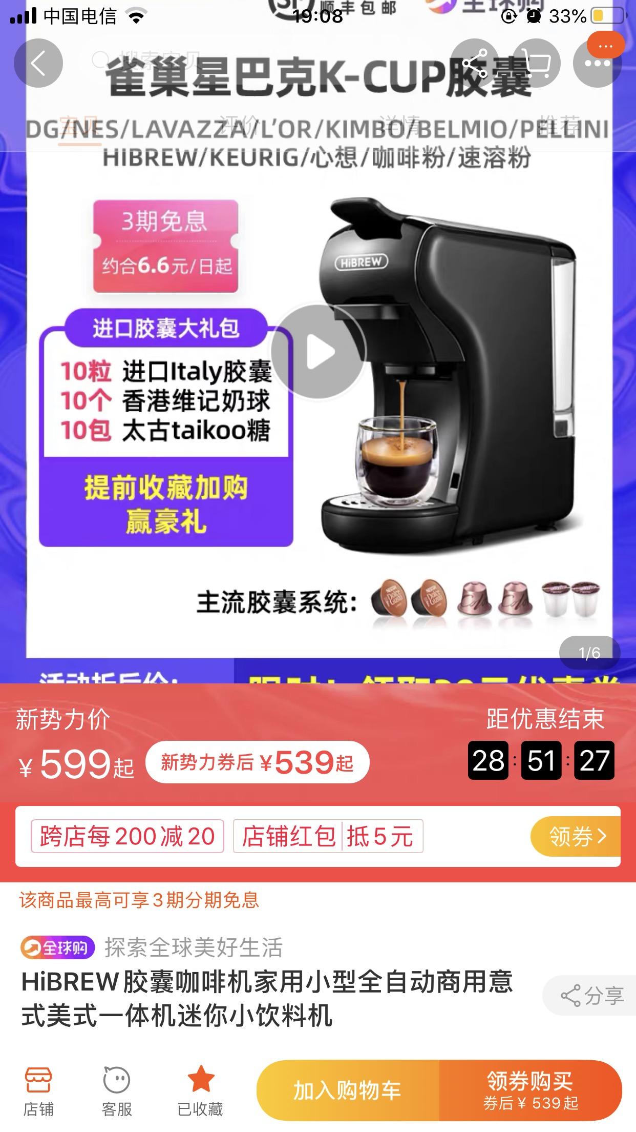 HiBREW、小米心想、nespresso胶囊咖啡机选哪个？ - 知乎