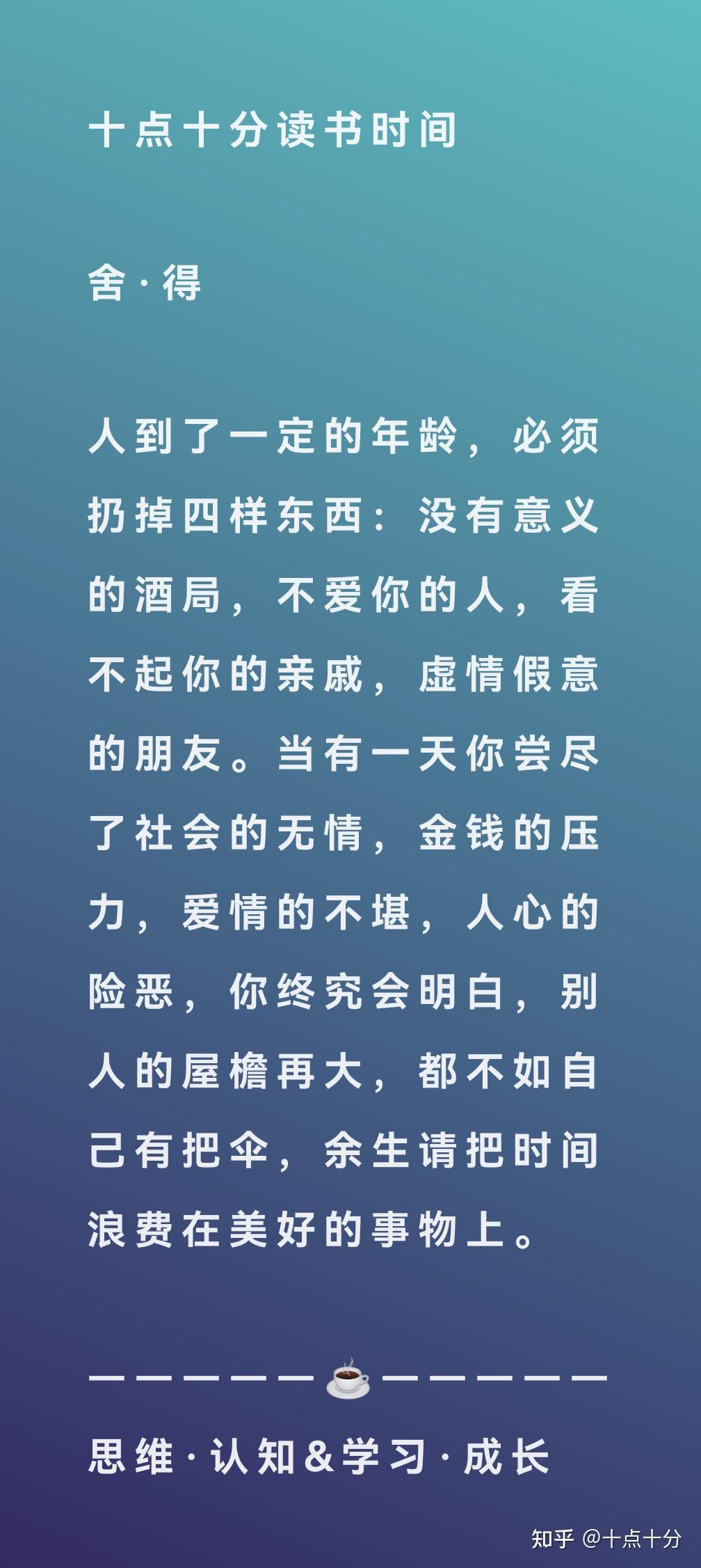 我的创业之路:创业先离开原来的位置 - 知乎