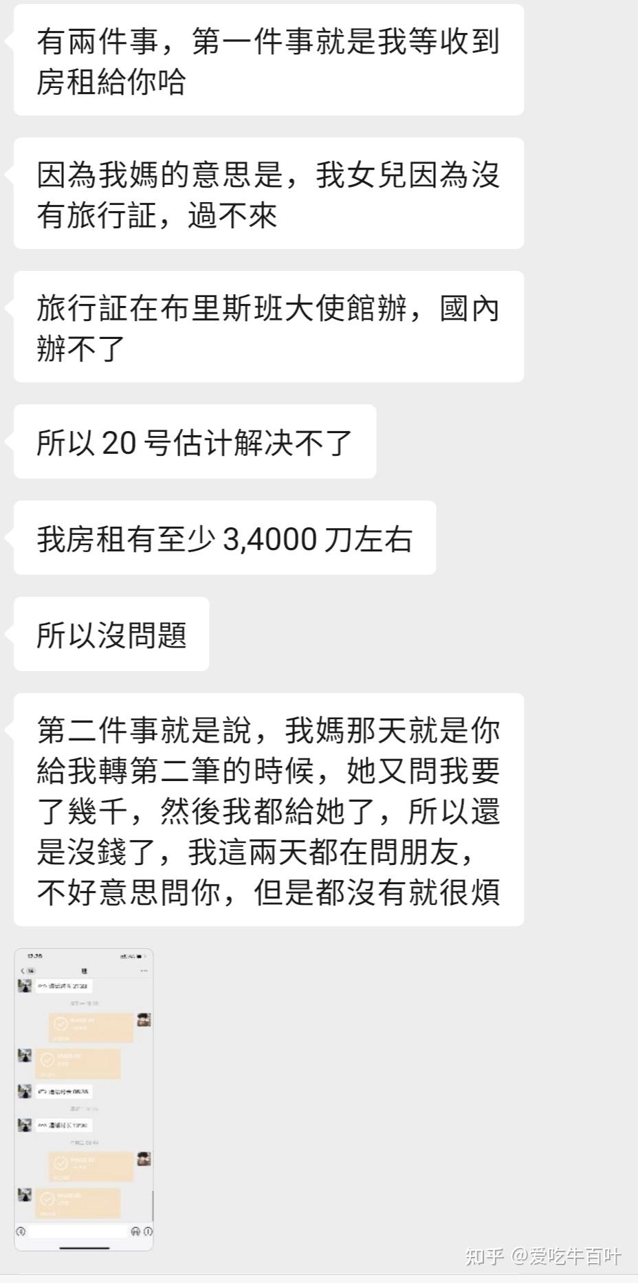 多年不联系的大学同学突然加你微信借钱借不借借多少