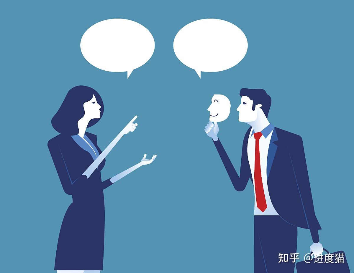 项目经理必学的谈判技巧 - 知乎