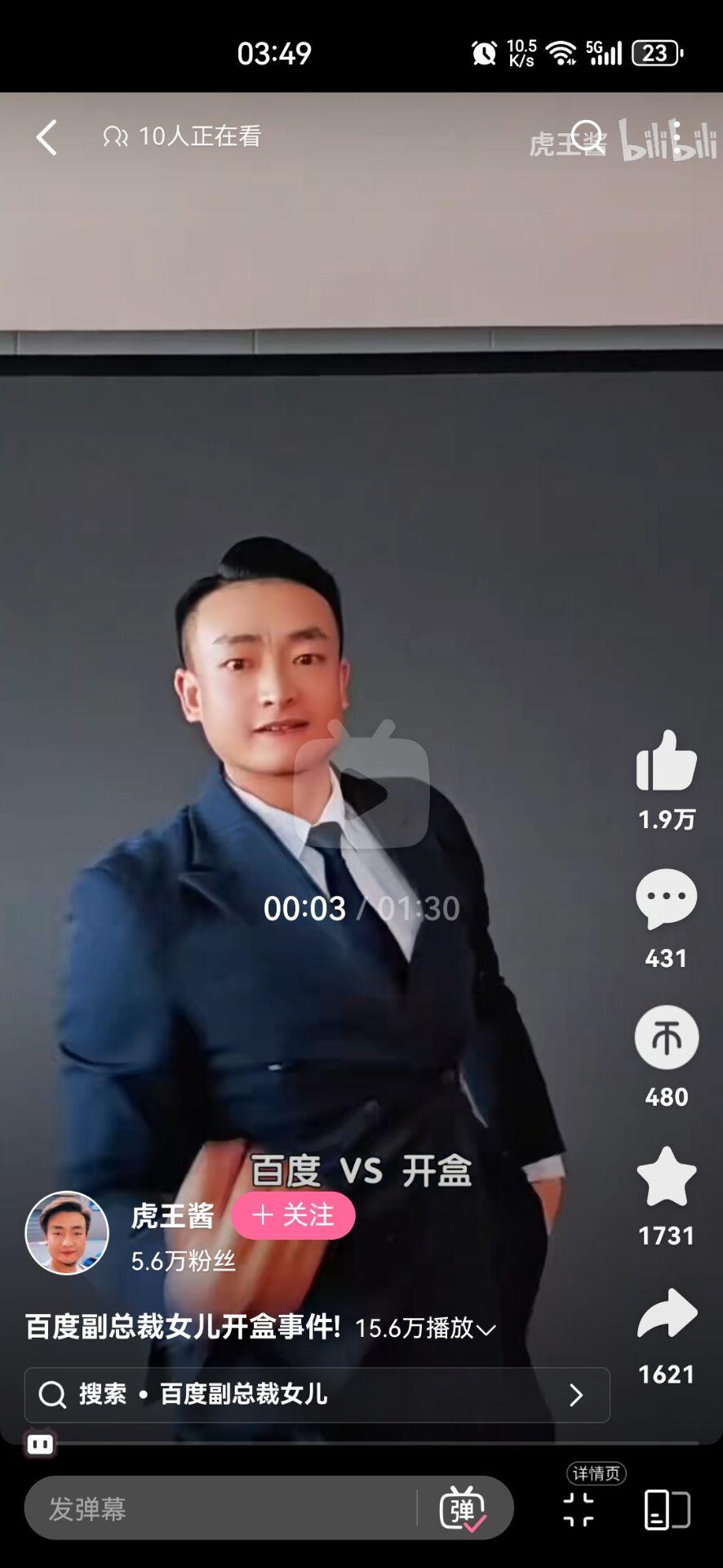 论开盒事件频发现象背后的本质 - 知乎