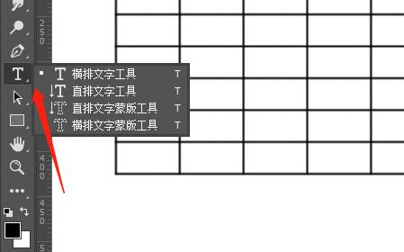 如何使用PS快速制作美观的表格？ - 知乎
