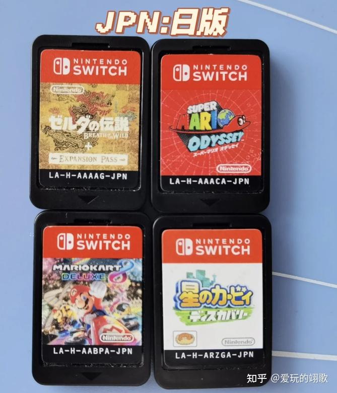switch游戏卡带版本区分攻略，含卡带购买DLC攻略 - 知乎