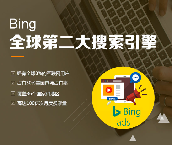 bing在国内可以用吗=bing怎么使用国外地区