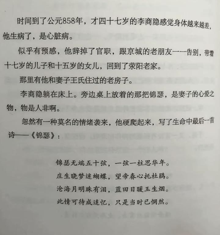 如果不是为了赶路,语文本该是最美的学科。 - 知乎