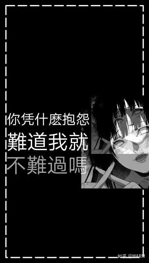 有哪些偏病娇的图片